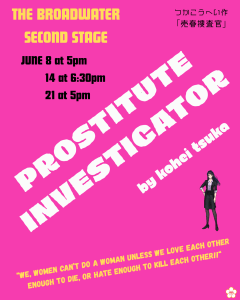 Prostitute Investigator